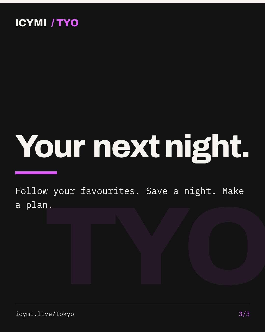 Your next night. — image 3 of 3